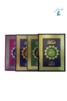 لون غلاف من اختيار المتجر
