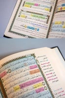 الحفظ الميسر صغير 20 * 14