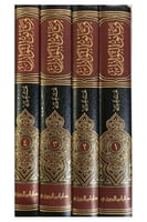 وثائق النوازل 4/1