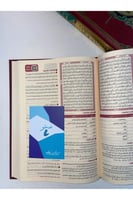 حجم وسط - القرآن تدبر وعمل مع قارئ صوتي للفقرات