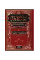 الحفظ الميسر وسط 24 * 17