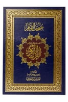 كحلي عنابي