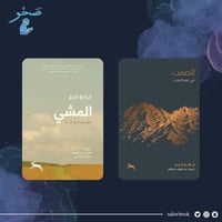 اصدارات ايرلينغ كيج