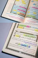 الحفظ الميسر جوامعي 28 * 20