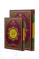 حجم وسط - القرآن تدبر وعمل مع قارئ صوتي للفقرات