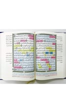 الحفظ الميسر جوامعي 28 * 20