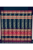 تفسير القرآن العظيم لابن كثير 8/1