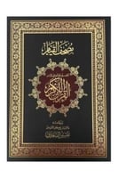أسود عنابي