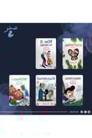 مجموعة قصصية للأطفال - هاني حجاج