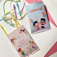 أكياس الشيبس ( حجم كبير )