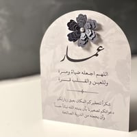 كرت طاولة ( وردة )