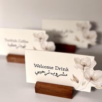 كروت التقديمات