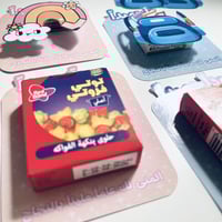 بطاقات العودة للمدرسة ( 24 حبة )