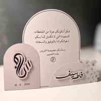 كرت طاولة ثلاثي