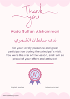 شهادة ٣