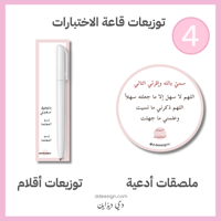 التصميم 4