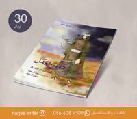 أحلى من العسل