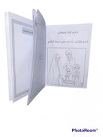 ألوان حسينية