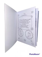 ألوان حسينية