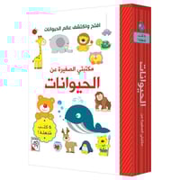 المنطقة القطبية