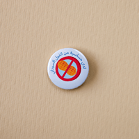 حساسية من الفول السوداني