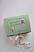 علبة أنيقة مع شريطة ومربوط بخيط خيش وشريطة