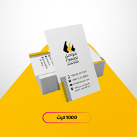 باقة الأعمال الشاملة