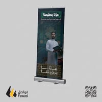 رول اب 3 اليوم الوطني95