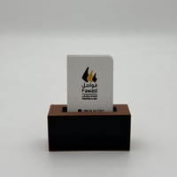 قاعدة بزنس كارد طولي