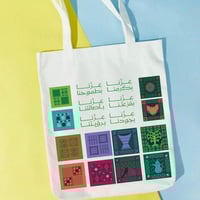 حقيبة - إصدار اليوم الوطني 95