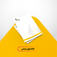 باقة الأعمال المتقدمة