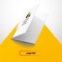 باقة الأعمال المتقدمة