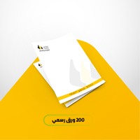 باقة الأعمال المتوسطة