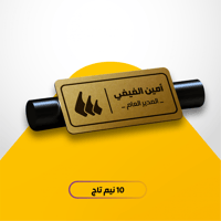 باقة الأعمال الشاملة