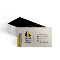 كرت شخصي ( آيس قولد )