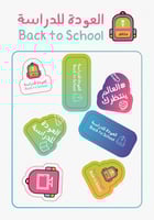 شيت استيكرات A5