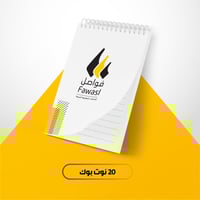 باقة الأعمال الشاملة