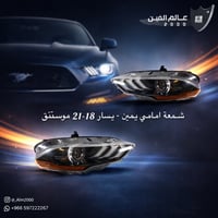 طقم شمعات 18-20