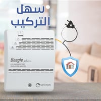 جهاز إنذار و كشف تسرب الغاز الايطالي