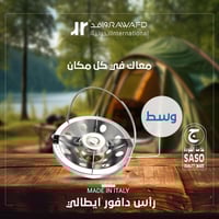 راس دافور ايطالي وسط