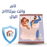 جهاز إنذار و كشف تسرب الغاز الايطالي