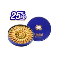 بقلاوة مشكلة فاخرة - كبير