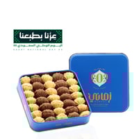 بيتفور - صغير