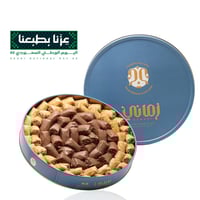 بقلاوة بيكان بالشوكولاتة