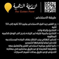 قلم بويه برقم البويه