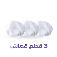 3 قطع قماش لأجهزة البخار i1 - متعددة الاستخدام