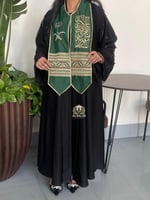 وشاح اليوم الوطني