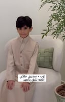 ثوب اطفال ملكي مع سديري