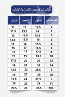 قميص كتان بتطريز شعار سيفين ونخلة