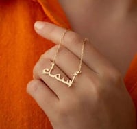 سلسال اسم حسب الطلب